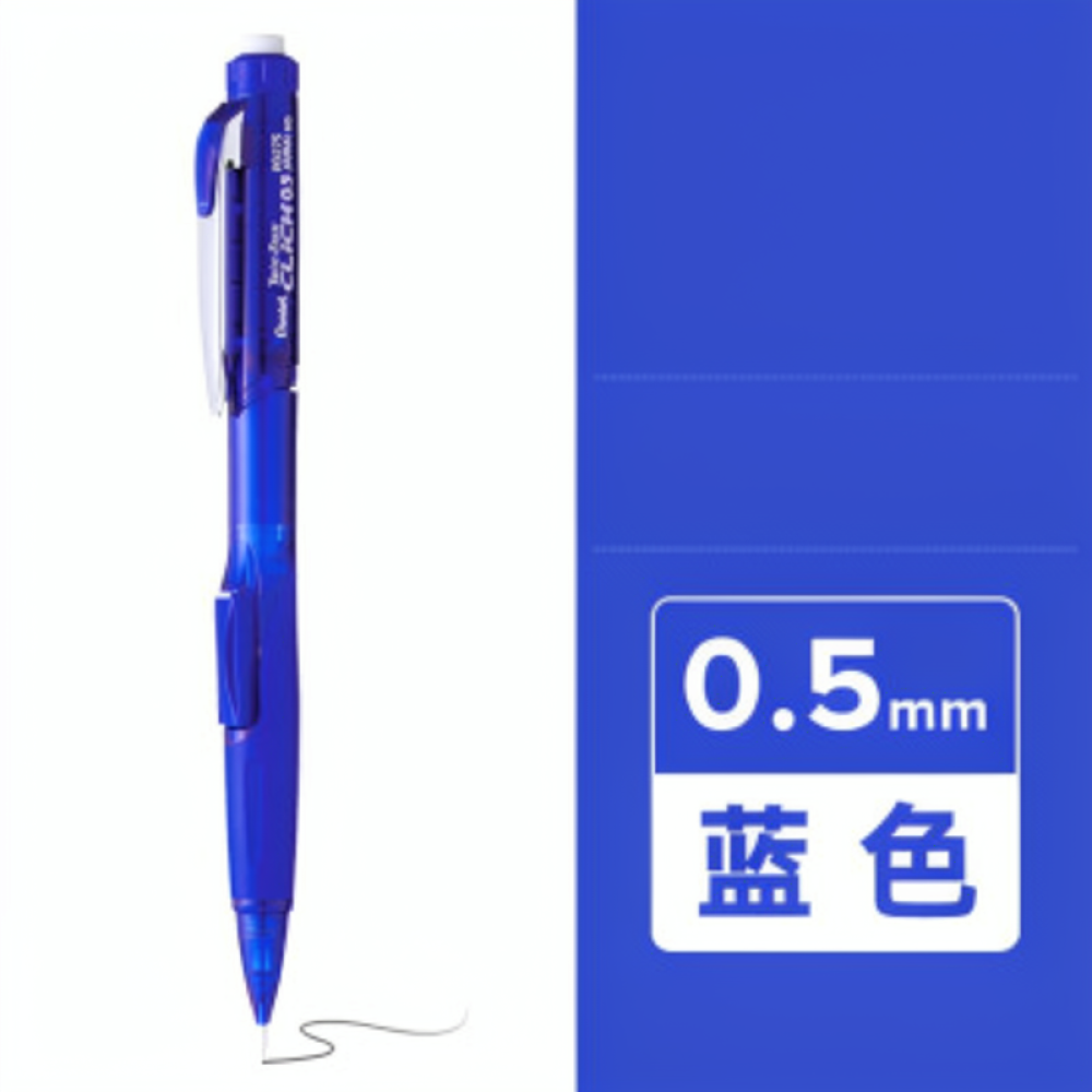 Do ołówka mechanicznego Pentel – Math Geometry Set With Compass recenzja i cena