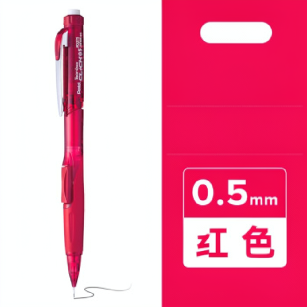 Do ołówka mechanicznego Pentel – Retractable Eraser Pen Click recenzja i cena